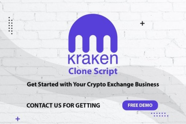 Не работает сайт kraken