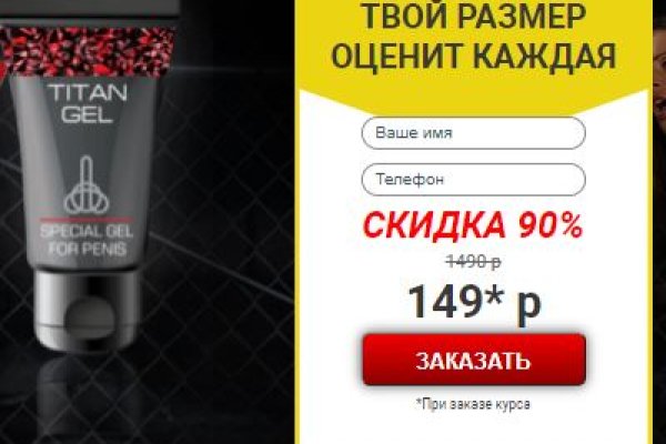Где брать ссылки на кракен