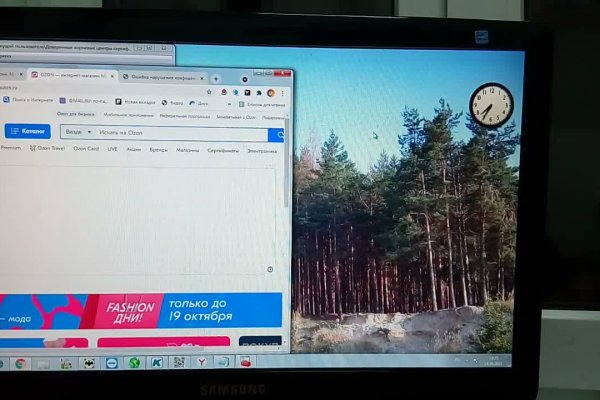 Официальная тор ссылка кракен сайта