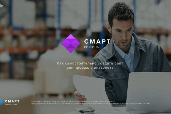 Кракен маркетплейс что там продают