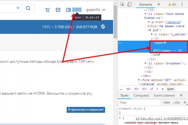 Кракен сайт как зайти