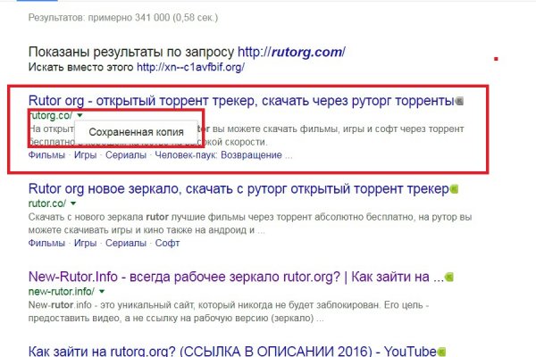 Кракен даркнет вход