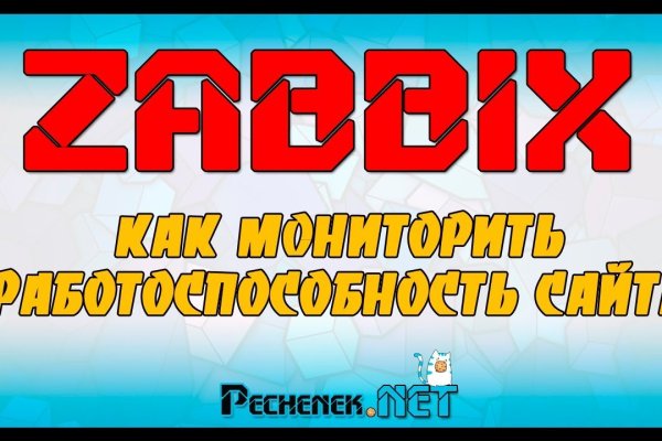 Что такое кракен только через тор