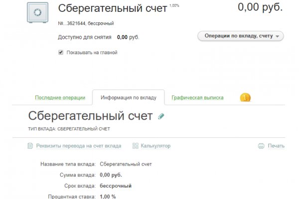 Сайт кракен россия