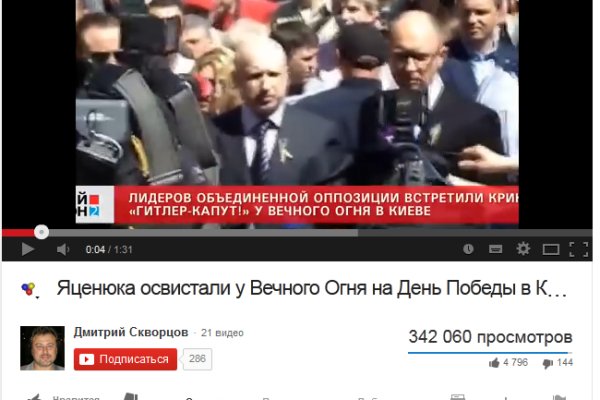 Кракен даркнет маркет ссылка на сайт тор