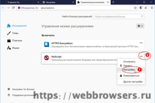 Кракен kr2web in что это