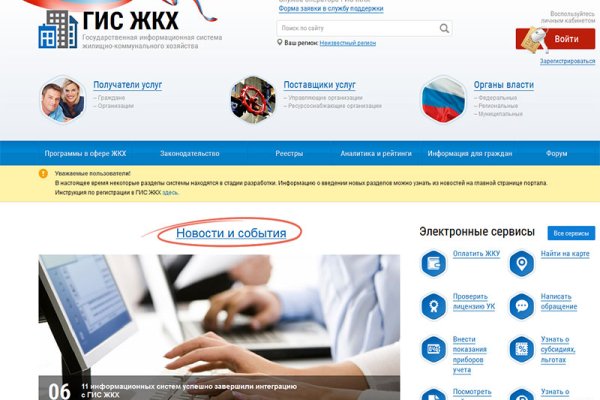 Clear ссылка на кракен