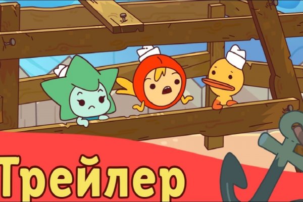 Кракен браузер