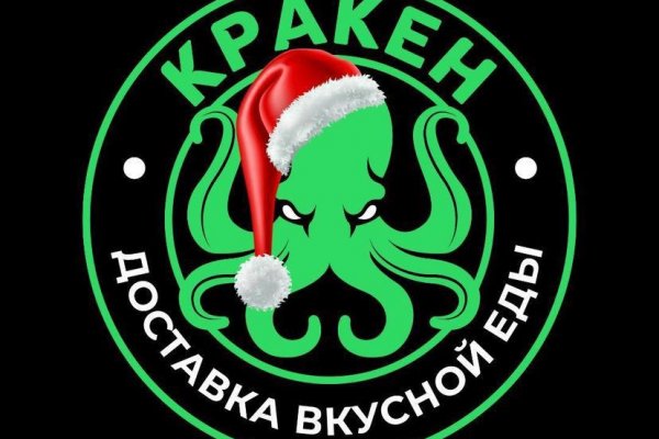 Ссылка кракен сегодня