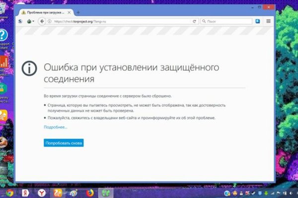 Кракен сайт наркота