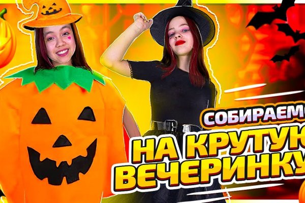 Оригинальные ссылки кракена